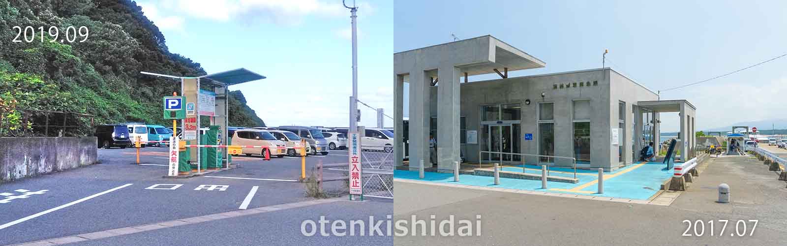 新宮漁港駐車場と相島渡船場