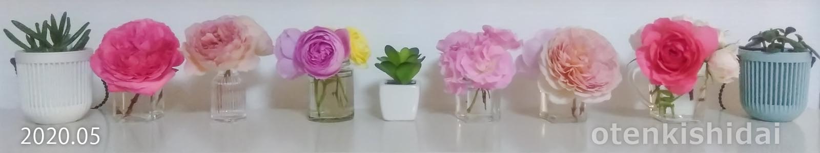 小型の花器に飾ったバラ